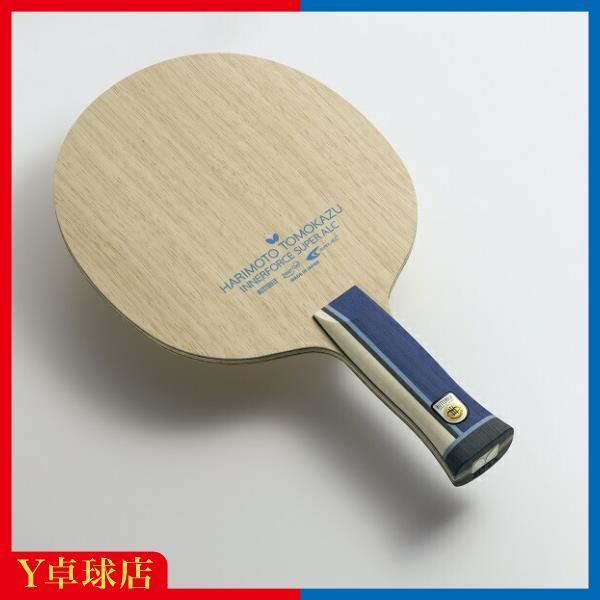 バタフライ Butterfly 卓球 樊振東 CNF ST 攻撃用シェーク ストレート