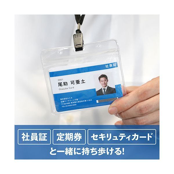 ルミカ 非常用お助けカード 本体のみ10枚セット 緊急時用ブザー 暗闇を照らすライト機能 超軽量 薄型設計 E80553 MARWIL-DEMENAGEMENTS_CH