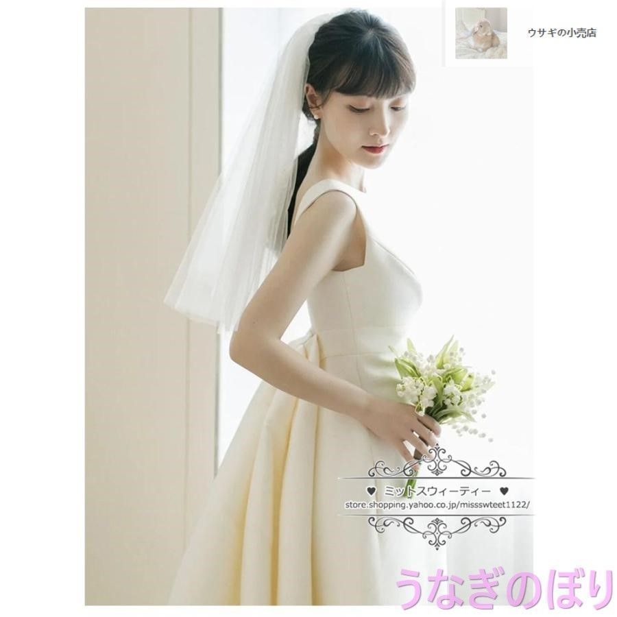 結婚式