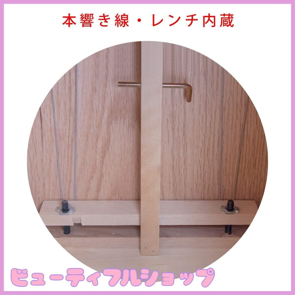 Cajon