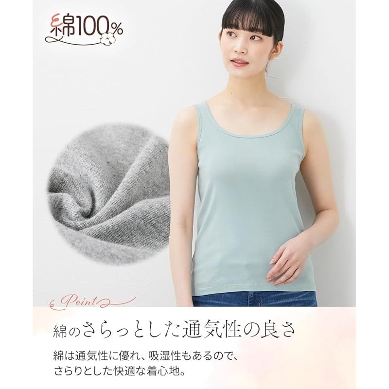 [ニッセン] インナーキャミソール・タンクトップ 綿１００％タンクトップ５枚組 ニュアンスカラー 8L 0