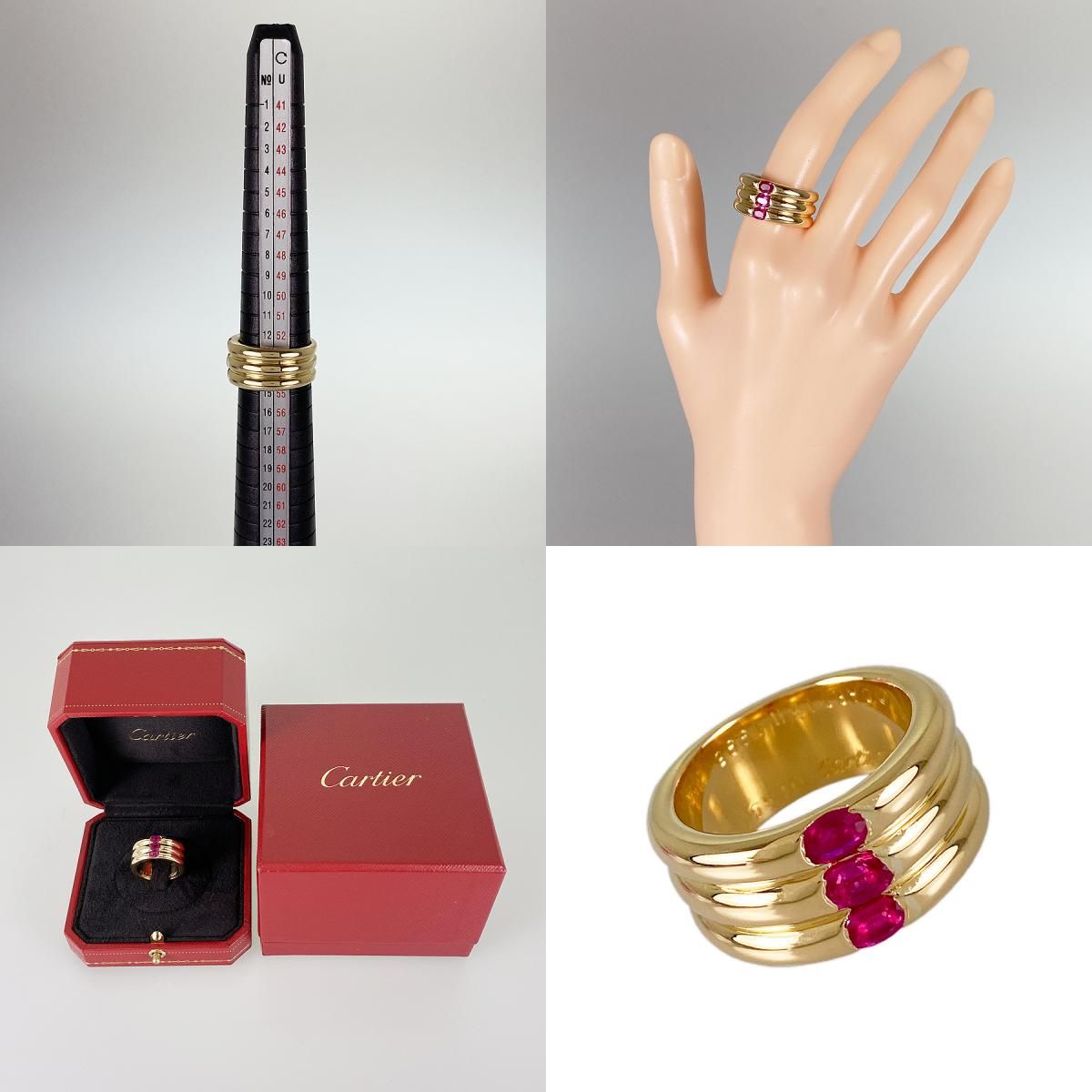 カルティエ CARTIER エリプス 13号(53) K18YG ルビー リング ste【中古 