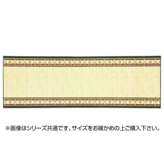 タフトプリント廊下敷き 裏貼り アイラス 約80×240cm BE 270022214
