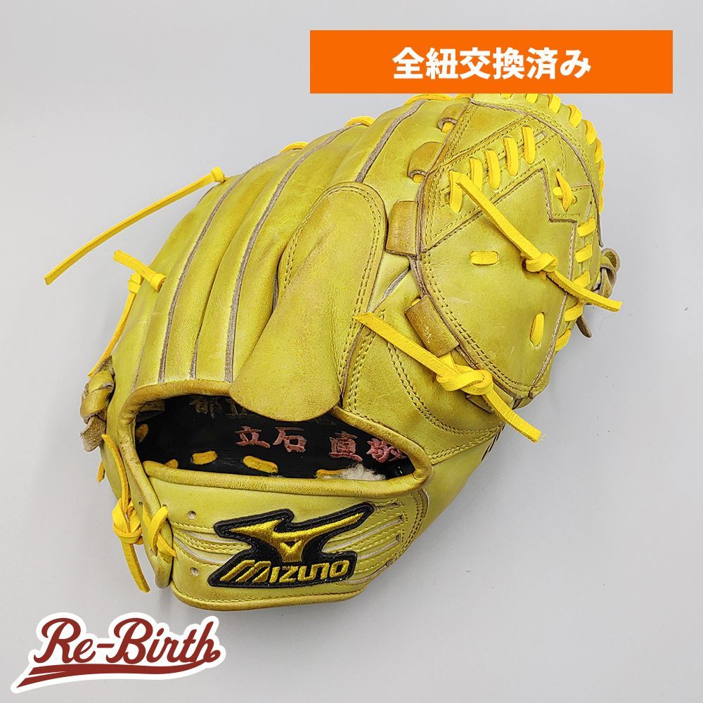 全紐交換済み 高校野球対応 ミズノ 硬式グローブ 投手用 型付け済み mizuno グラブ WE1354