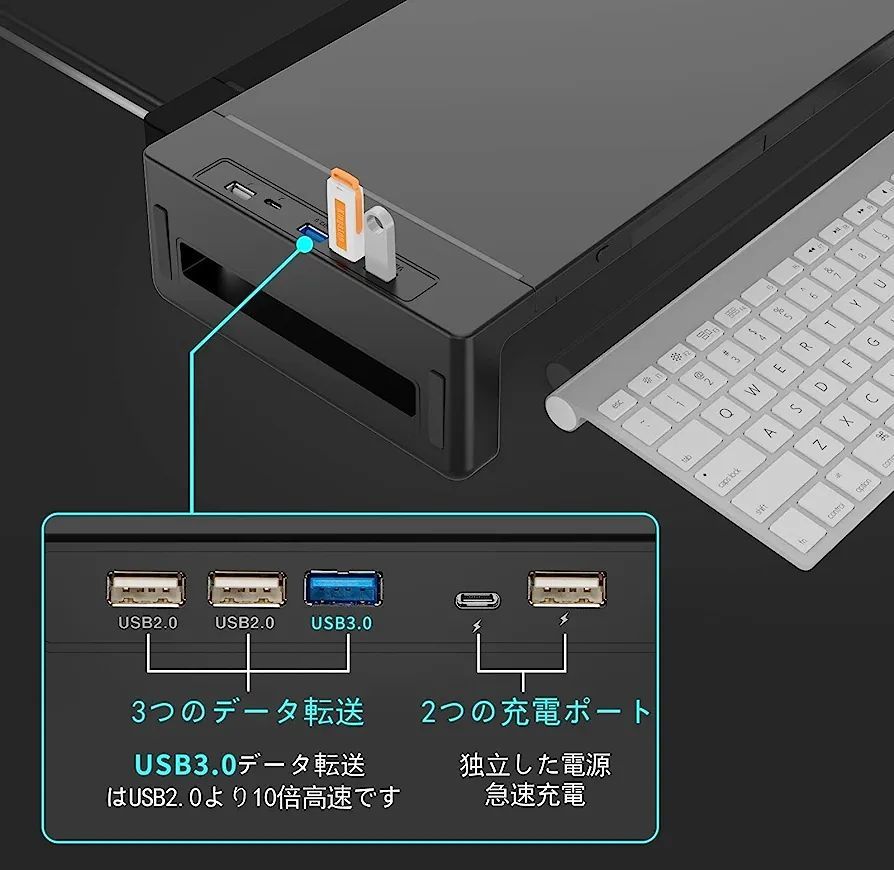 モニター台 PCスタンド USB充電幅3段階可変机上台 折りたたみ可能