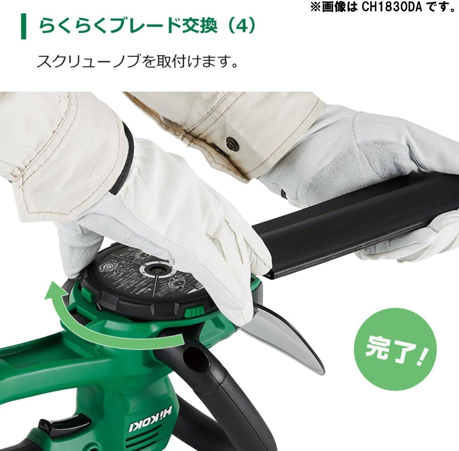 植木バリカン 超