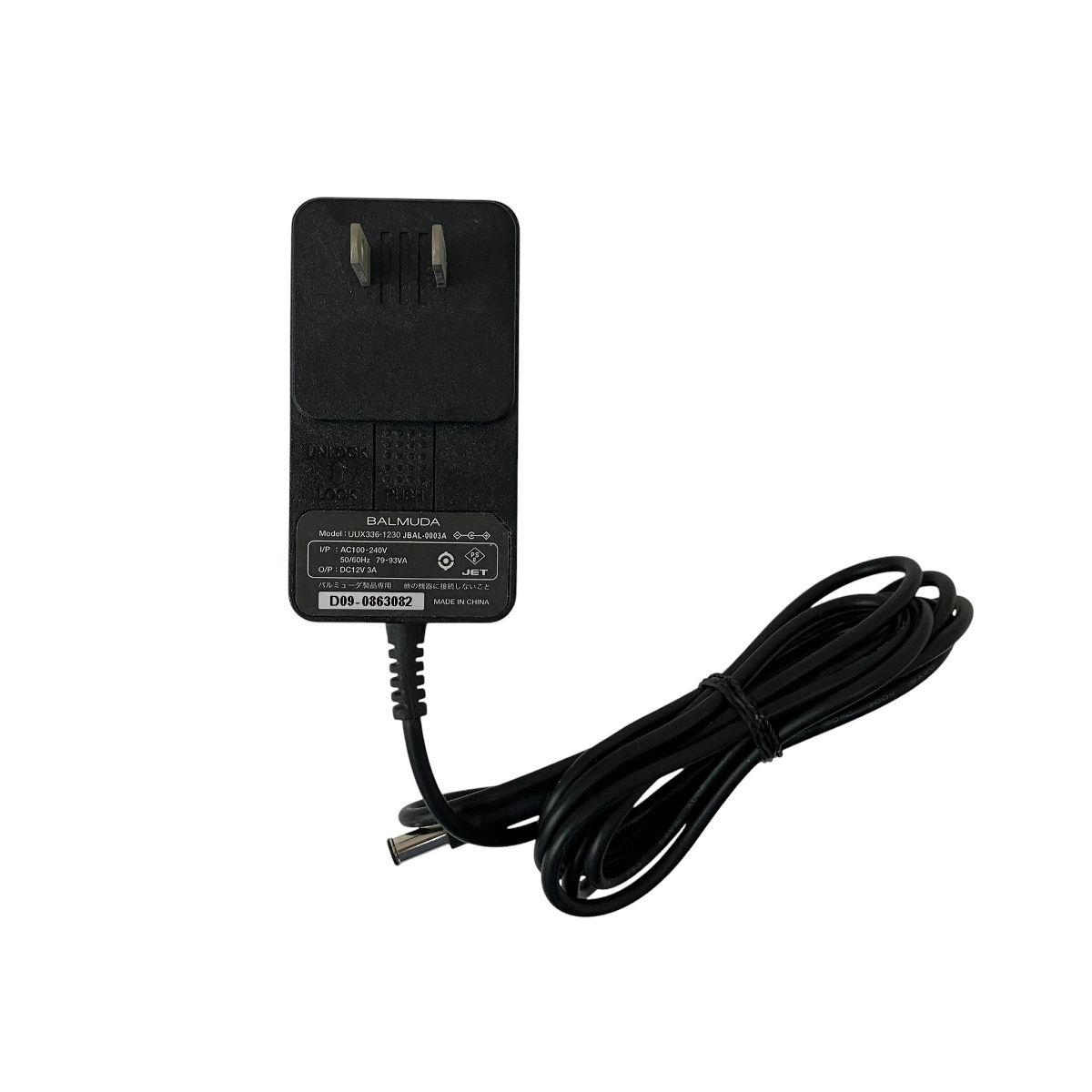 BALMUDA Rain ERN-1000UA-WK 気化式加湿器 2013年製 家電 バルミューダ O10540906