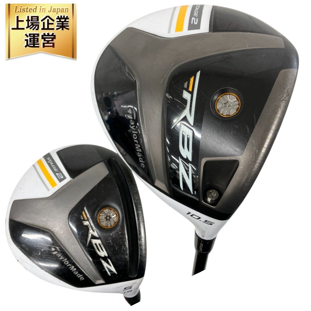 TaylorMade テーラーメイド RBZ STAGE2 ドライバー TM1-213/RBZ STGE2 5W 19° TM1-213  FLEX-SR 2本セット 中古 K9483854 - メルカリ