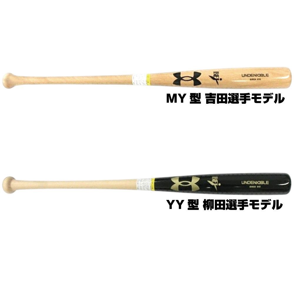 柳田悠岐 田正尚