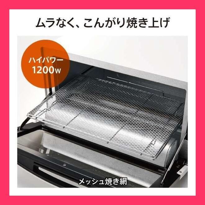 売れ筋 トースター 2枚焼き オーブントースター 2枚 おしゃれ 小型 コンパクト スリム トースト 一人暮らし キッチン 上下ヒーター 1200W ハイパワー 温度
