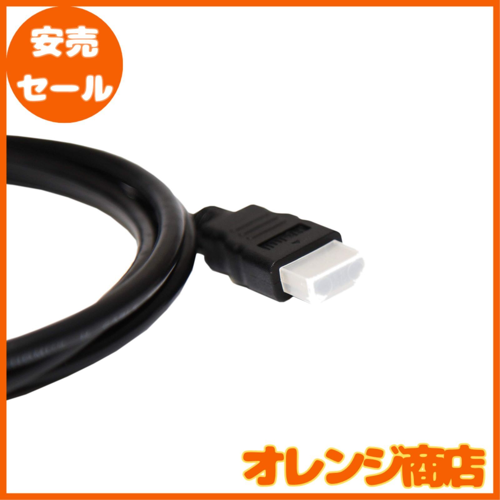 Basicest NEOGEO mini HDMI ケーブル ネオジオミニ実機確認済み (1.5m) 【相性付き】 - メルカリ