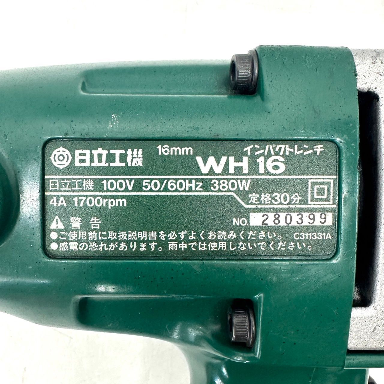 中古 HITACHI KOKI 日立工機 インパクトレンチ WH16 動作確認済み 電動工具 - メルカリ