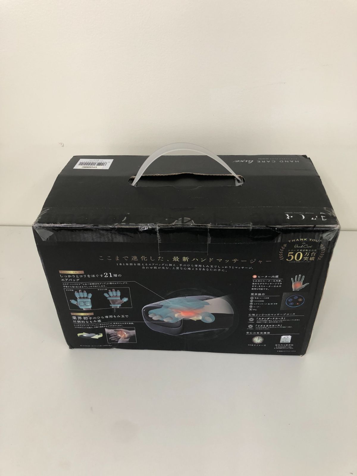 アテックス 手 マッサージ ハンドマッサージ トール ハンドケア リュクス AX-HXT214gr グレー STEELWINDOWSANDDOORS_COM