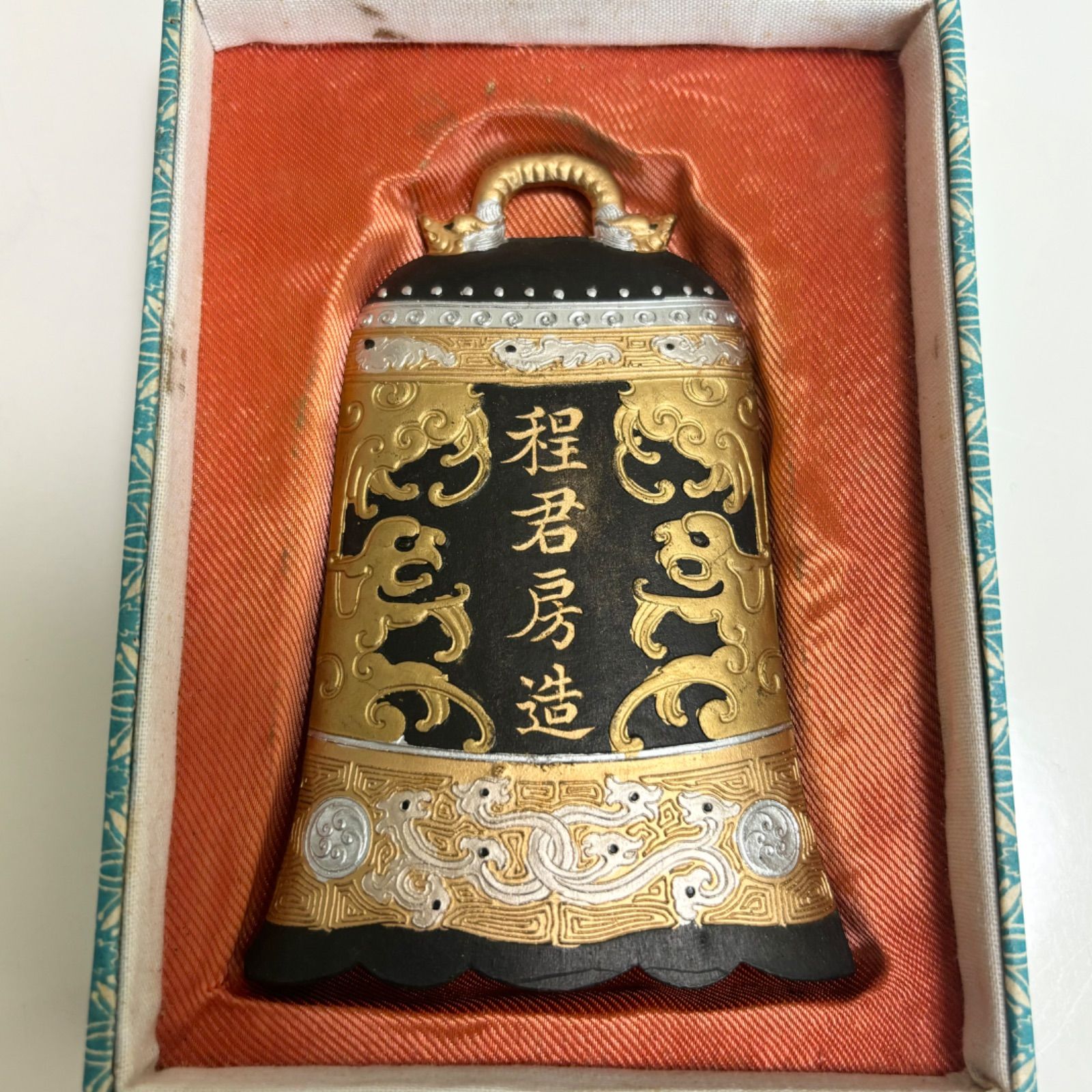 送料無料】古墨/程君房造/箱入り/習字/書道/筆/鐘/中国墨/墨汁