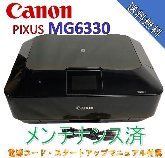 中古）Canon インクジェット複合機 PIXUS MG6330 ブラック（美品