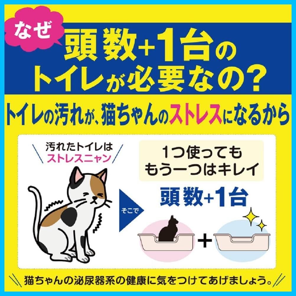 在庫限り！ライオン 猫砂 ニオイをとる砂 5.5Lx4袋 ケース販売 鉱物タイプ LION PET 