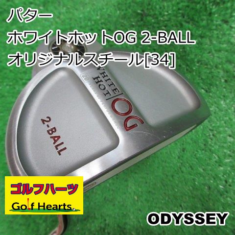 9650 パター オデッセイ ホワイトホットOG 2-BALL|オリジナルスチール 34 ||3