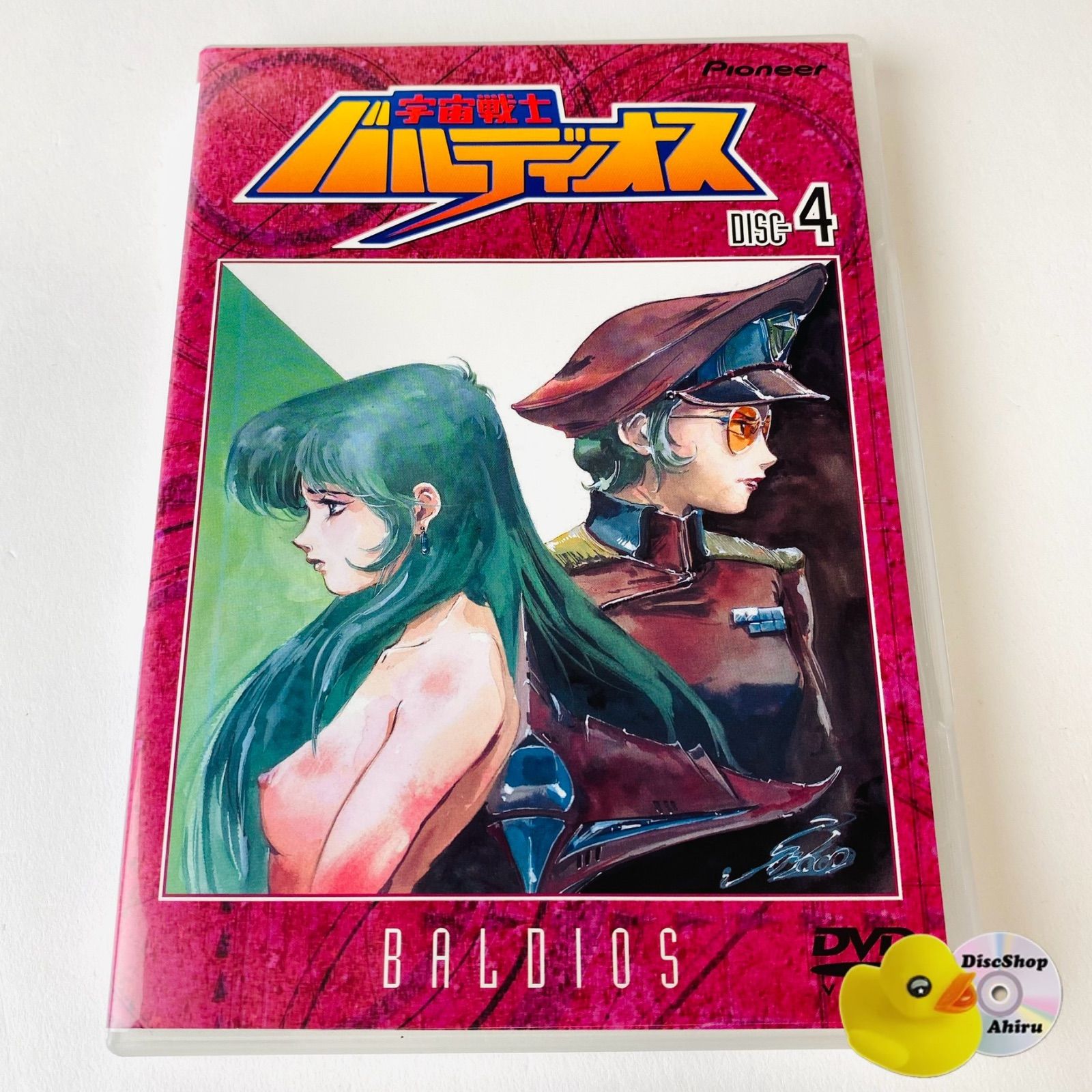 セル版] 宇宙戦士バルディオス 4 PIBA-114604 [A2]【DVD