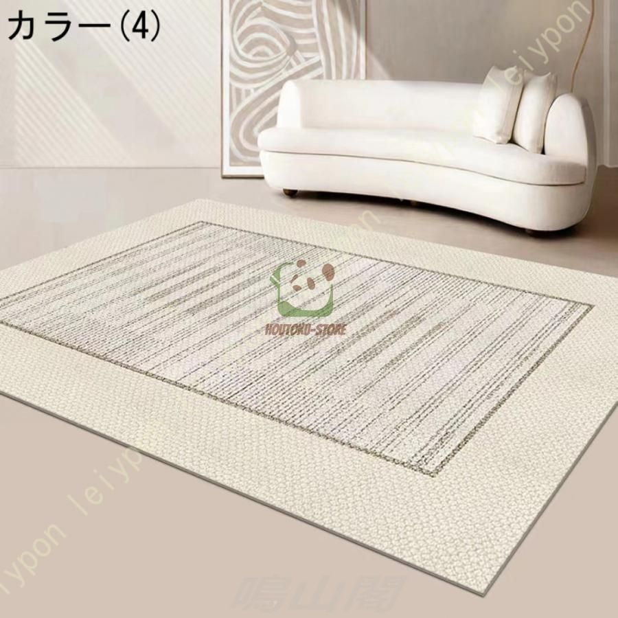 ラグ ラグマット