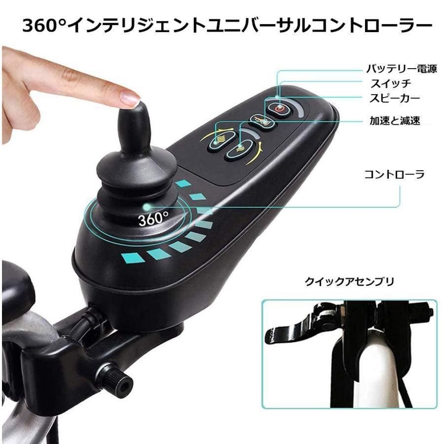 24V12Ahリチウム電池 折り畳み式の椅子エレクトリック