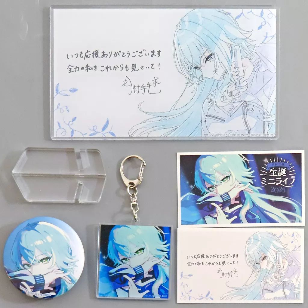 月村手毬 誕生日グッズセット 学園アイドルマスター 月村手毬誕生日記念