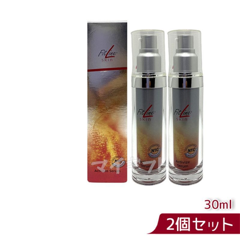 2本セット】FitLine skinアクティヴァイズセラム フィットライン 30ml