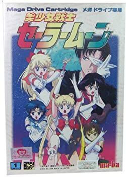 セーラームーン　メガドライブ　中古 中古】 美少女戦士セーラームーン MD [メガドライブ] - メルカリ