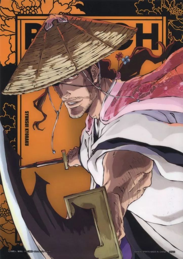 一番くじ BLEACH H賞 クリアポスター 京楽春水 ポスター BLEACH 一番くじ H賞 クリアポスター 4枚セット - メルカリ