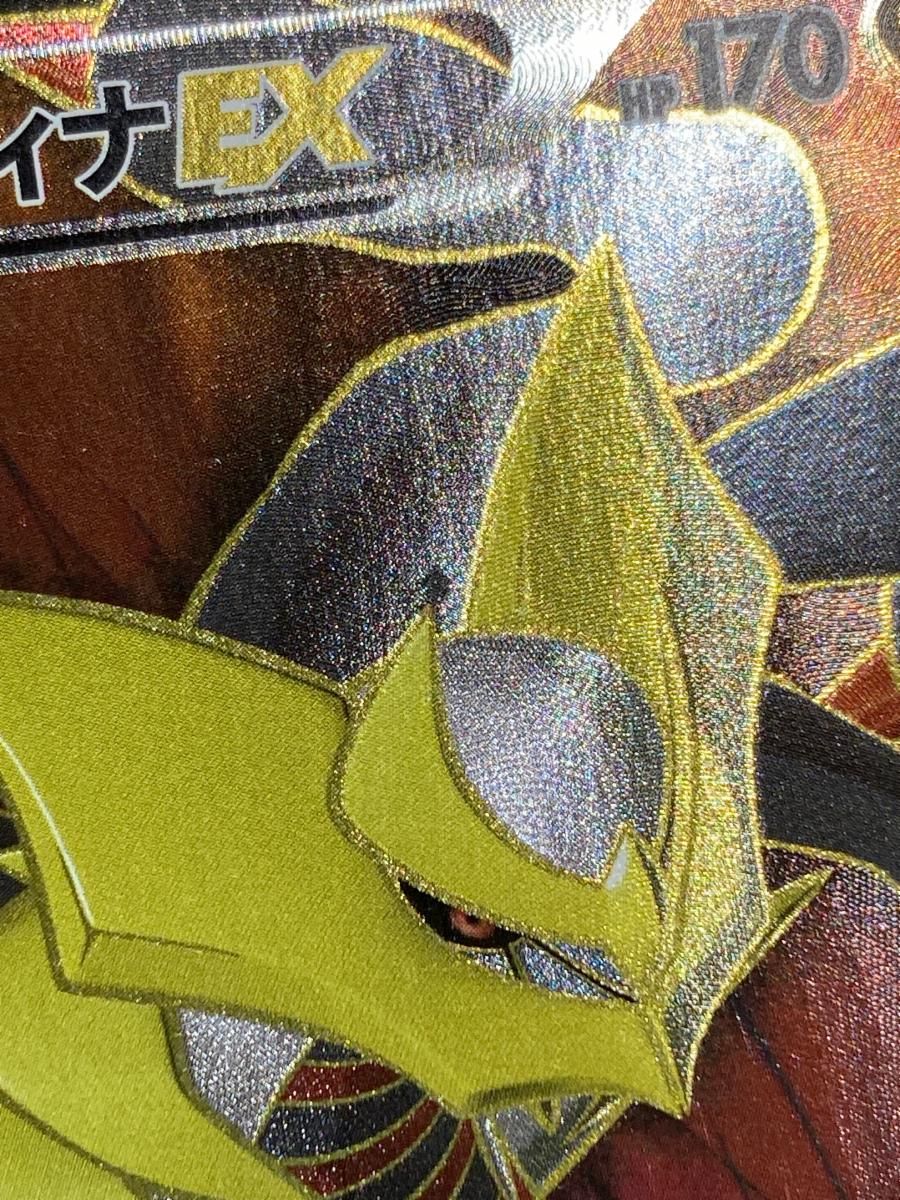 ギラティナEX SR [バンデットリング] XY7 091/081 傷有り ポケモンカード ポケカ ギラティナEX SR [バンデットリング] XY7 091/081 傷有り
