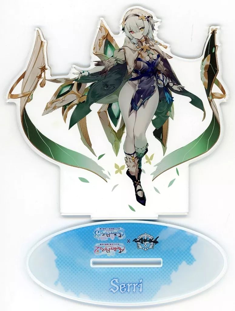  【中古】アクリルスタンド・アクリルパネル セリ・グロース ビッグサイズアクリルスタンドフィギュア 「アズールレーン×ライザのアトリエ2」 アクリルスタンド