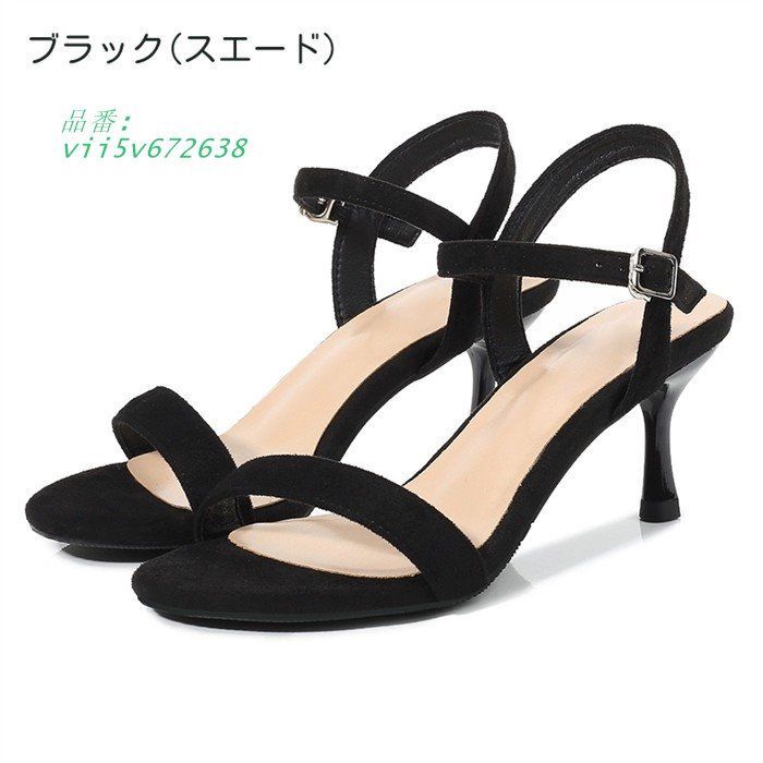 黒 5CMヒール