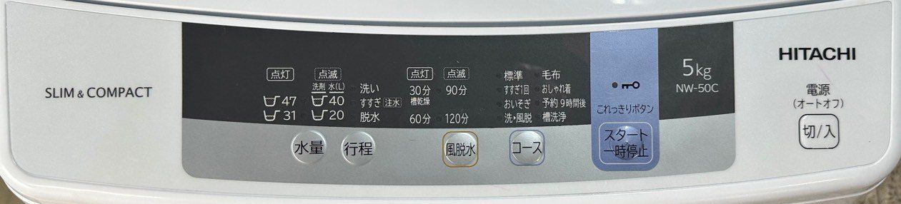 3か月保障付き
