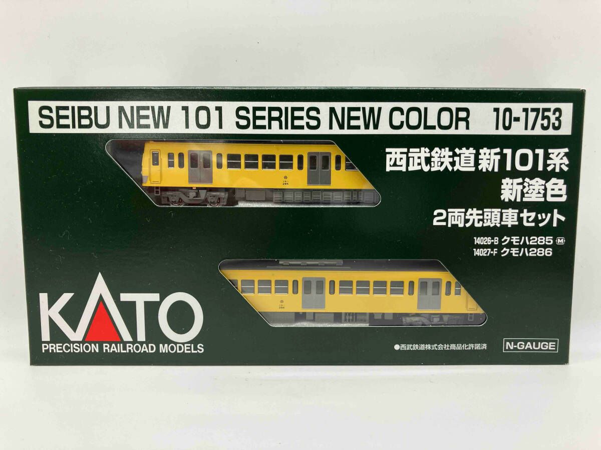 九谷焼 吉田屋窯 銘皿 光山造 大皿 直径約31.5cm 九谷焼 吉田屋窯 銘皿 光山造 大皿 直径約31.5cm