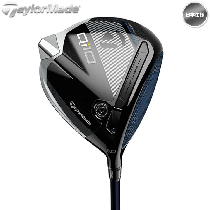 右用 テーラーメイド 2024年 Qi10 ドライバー 日本仕様 SPEEDER NX BLACK 60 シャフト TaylorMade キューアイテン 新品 未使用