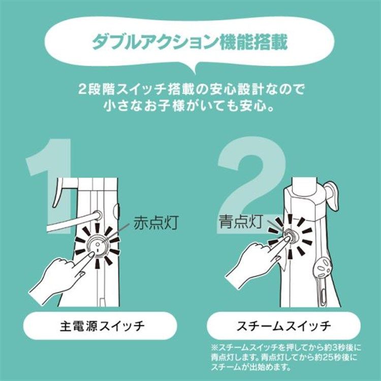 スチームクリーナー スチームモップ