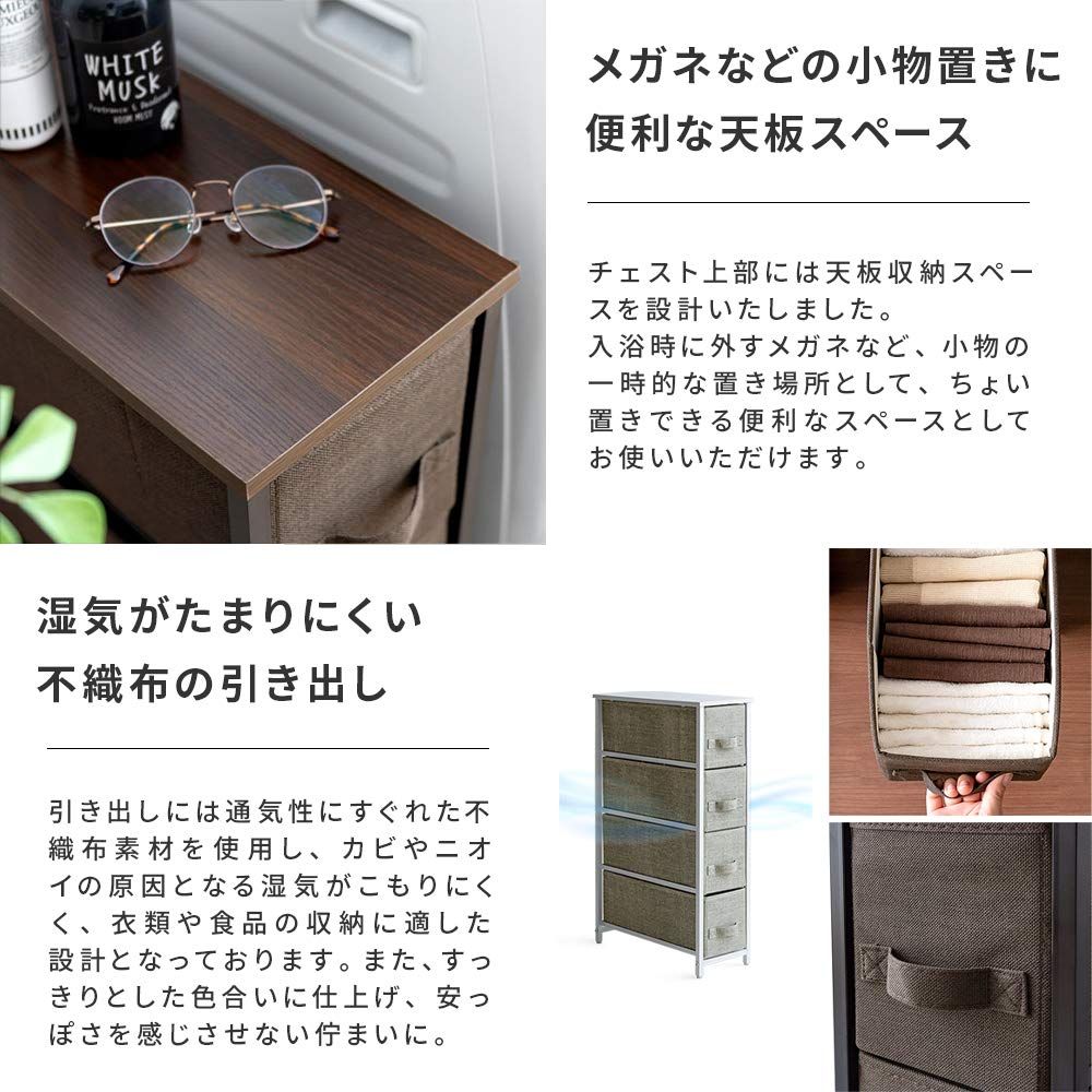 数量 ランドリーチェスト