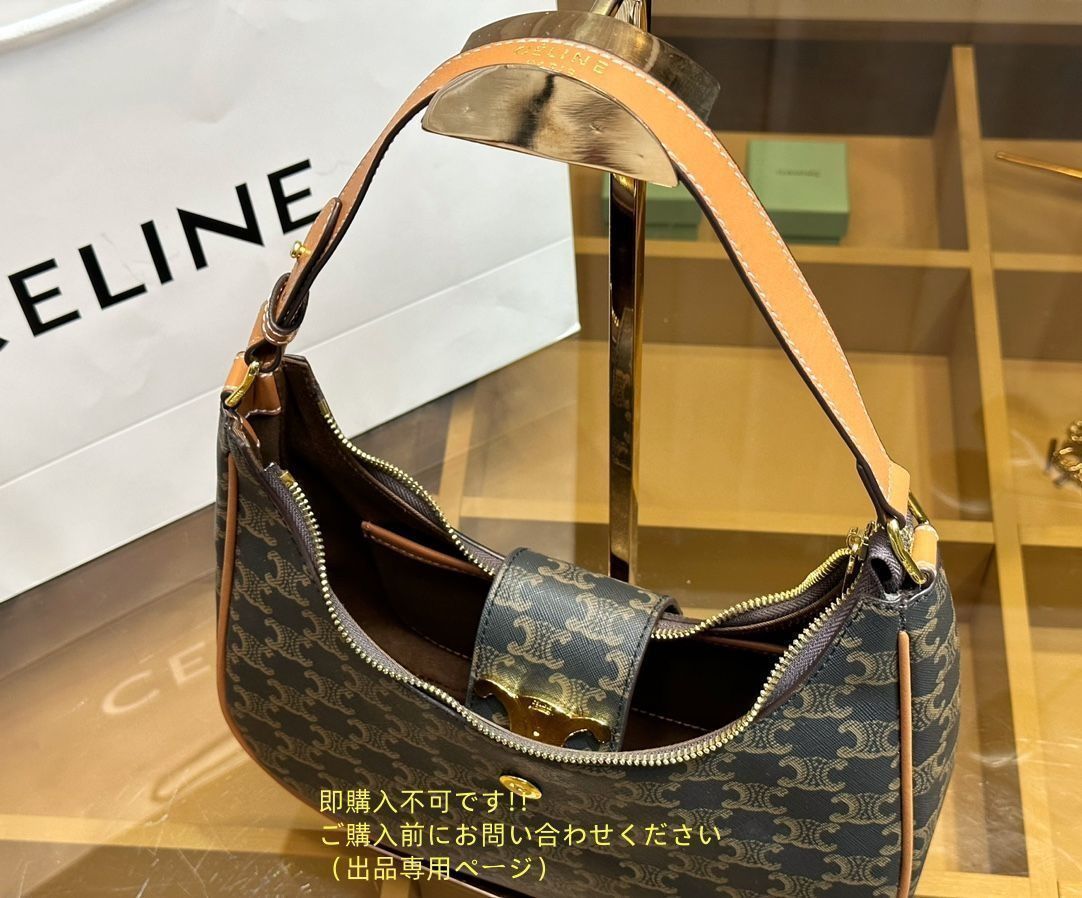 Celine セリーヌ トートバッグ ショルダーバッグ 財布 3点セット