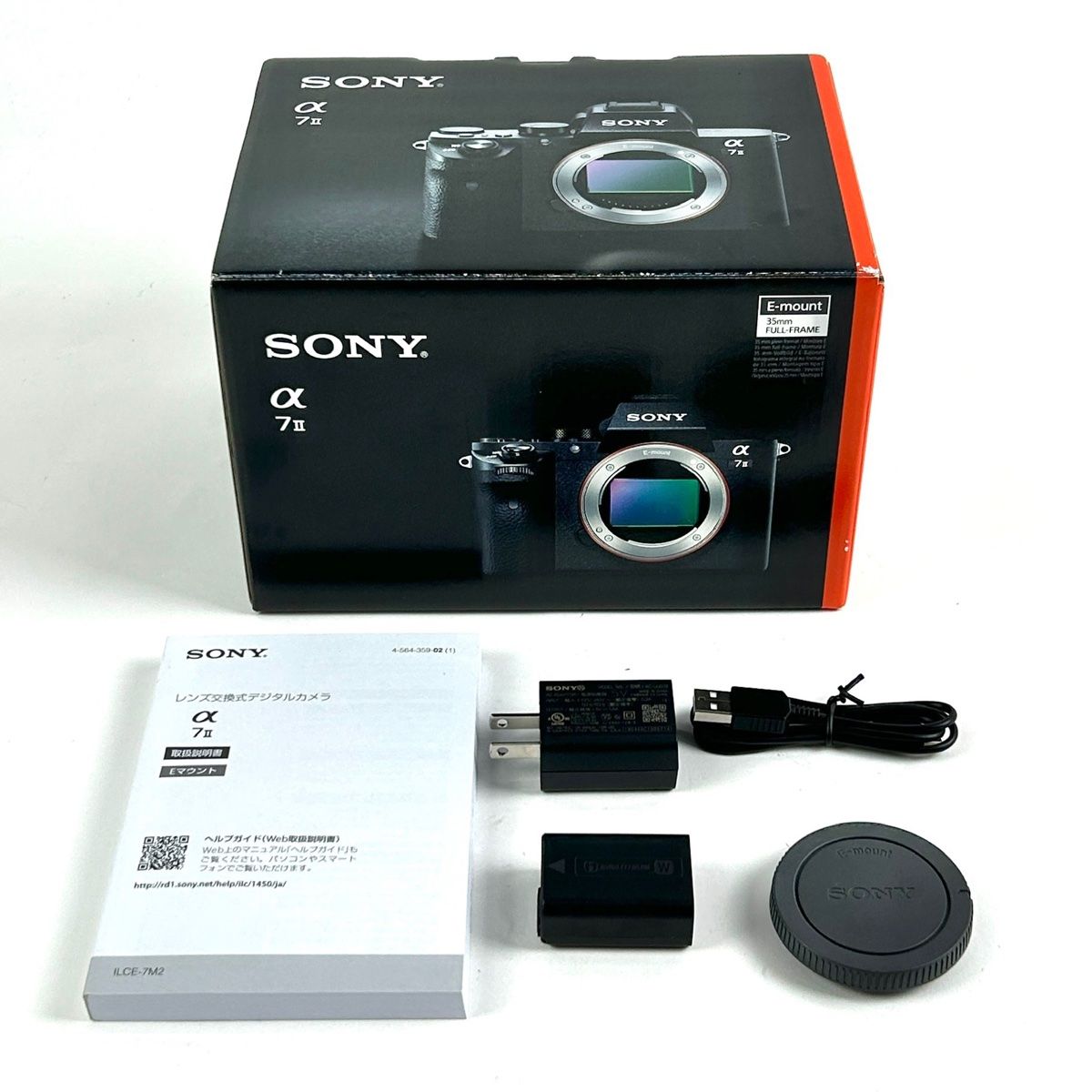 ソニー SONY α7II ボディ ILCE-7M2 デジタル ミラーレス 一眼カメラ ...