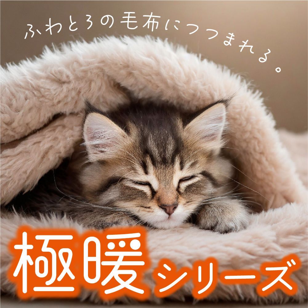 【新品】にゃんこぬくもりコタツ♪寒い季節もあったかリラックス〜冬の癒しスペース〜 Amazon | ペット用品 ペットこたつ ペット あったか 猫 犬 防寒