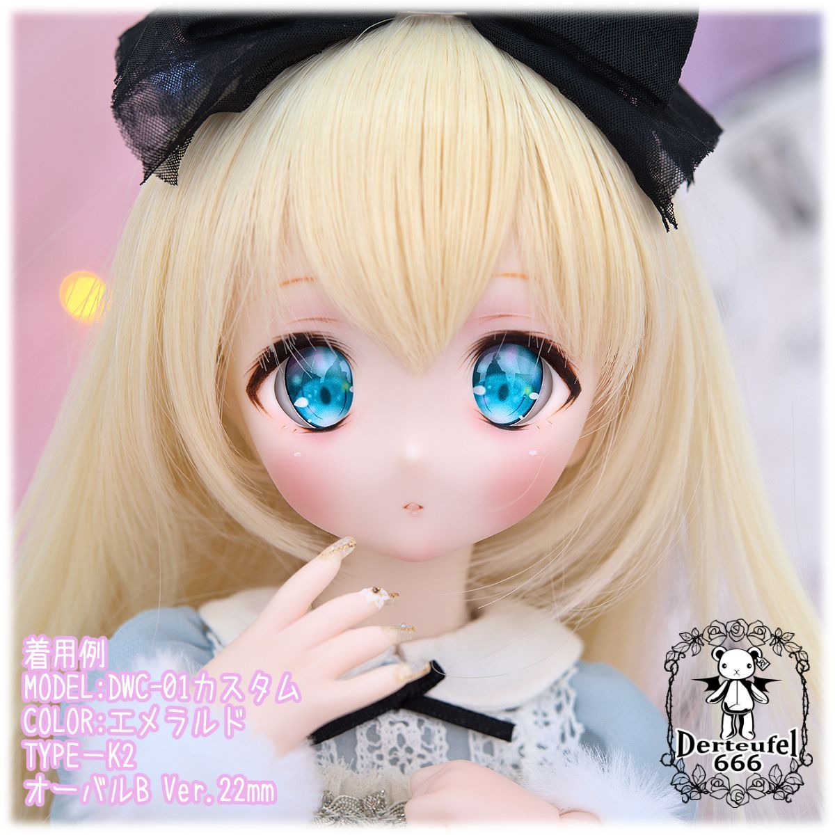 [Derteufel666]レジンアイ(22㎜相当)Type Ｋ-2(オーバルB Ver./虹彩Lサイズ)ご注文後7日～20日頃発送予定