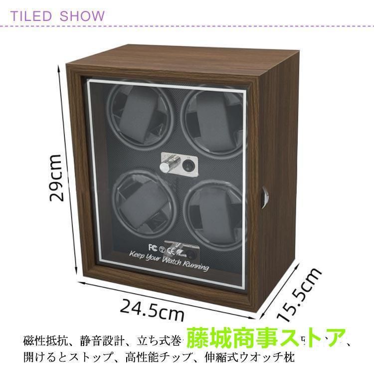 腕時計 自動
