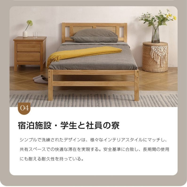 エキストラベッド