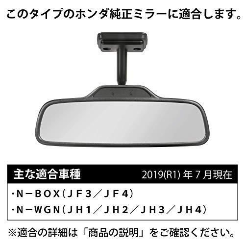ホンダ純正ミラー 3000SR