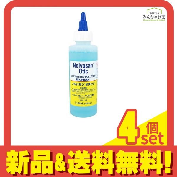 ノルバサンオチック 118mL 4個セット