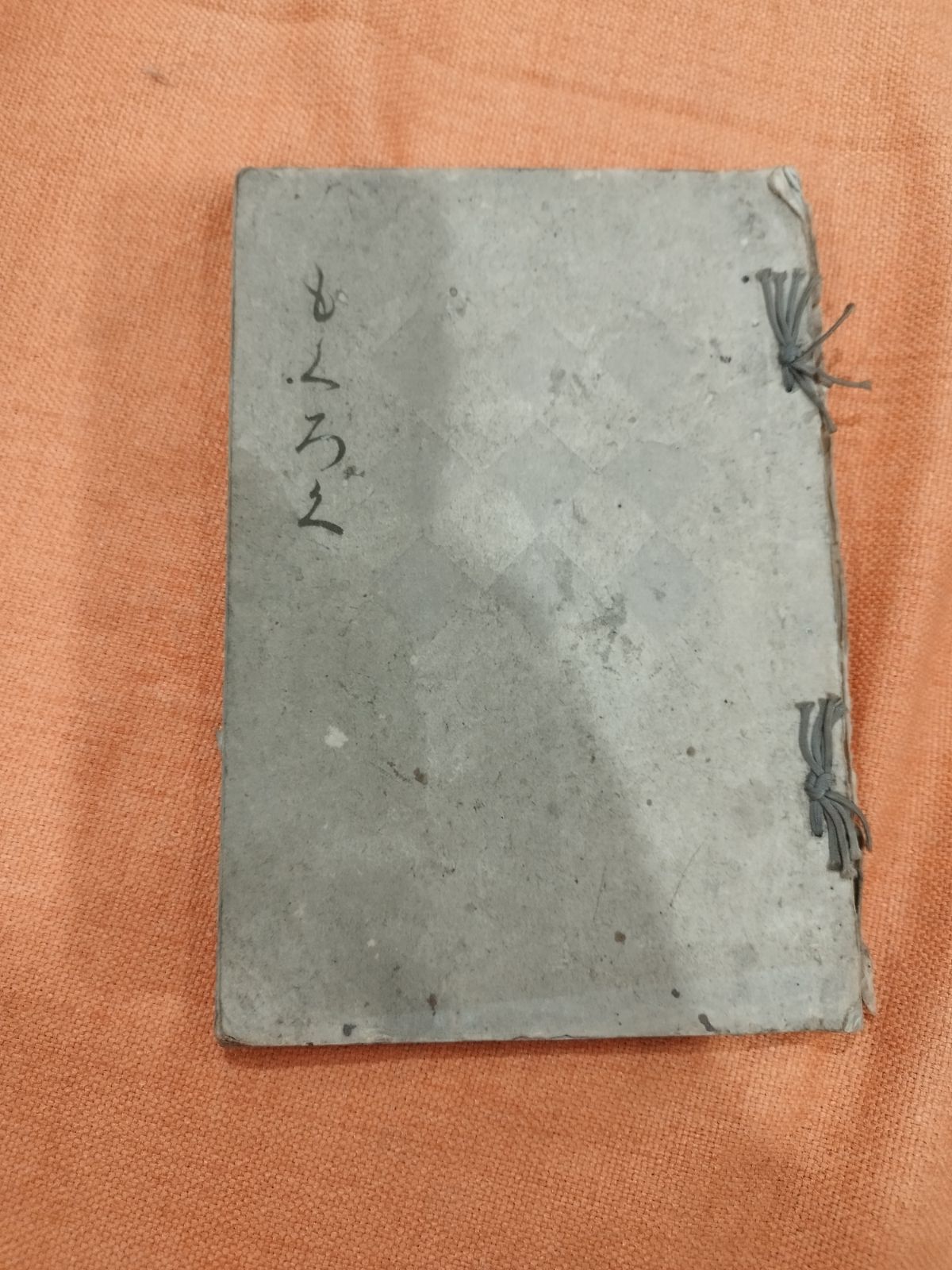 古本観世流改訂謠本 39冊セット 観世流改訂謡本 内22・外13・別6 全41冊(訂正 丸岡 桂) / 清泉堂