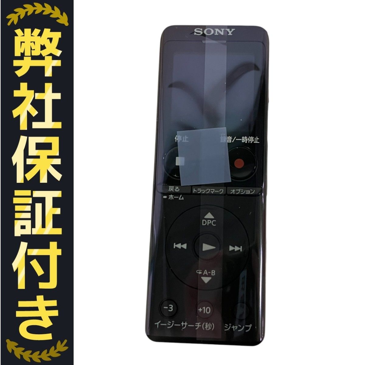 SONY ICD-UX570F ステレオ ICレコーダー ボイスレコーダー 薄型