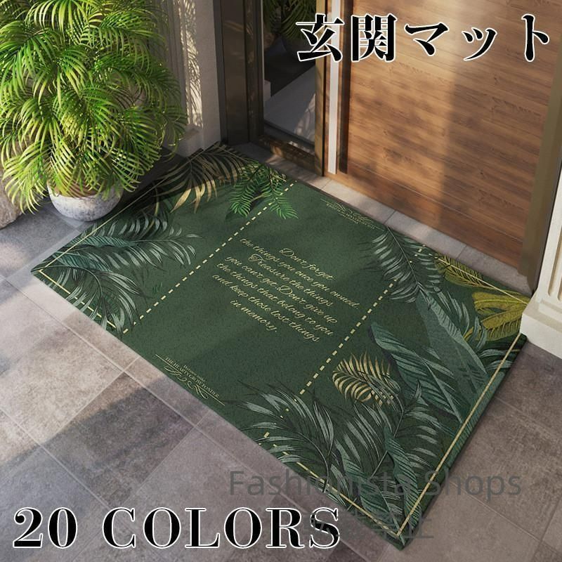 玄関マット 泥落とし 屋外 屋内 PVC ビニール おしゃれ 無地 北欧風 フロアマット ドアマット 大判 大きいサイズ 室外 室内 店舗用品 洗える 雨 雪 hwcp95