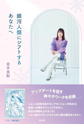 サイコドラマ: 集団精神療法とアクションメソッドの原点工場