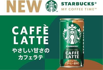 コーヒー