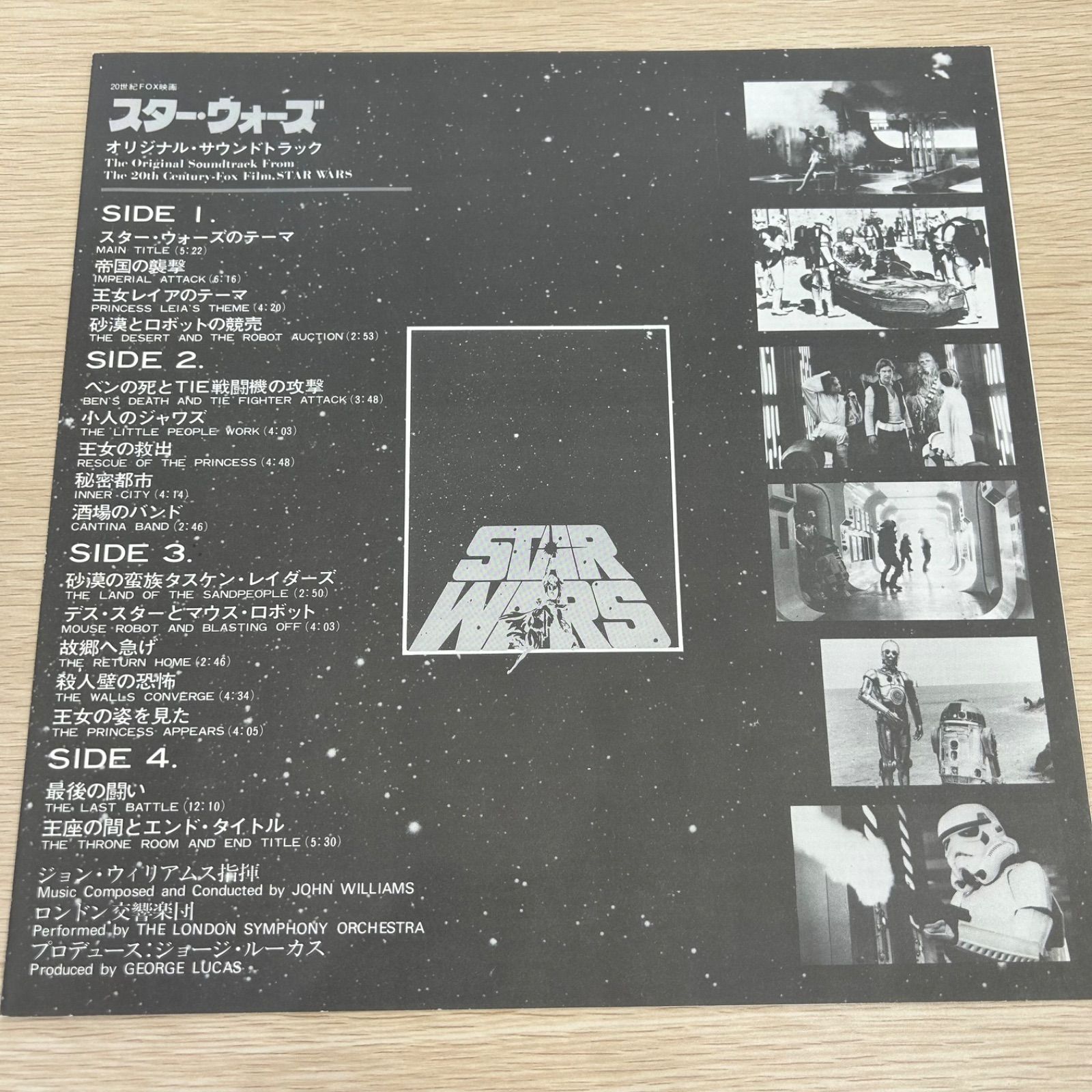 帯付き・ポスター付き】STAR WARS スター・ウォーズ サウンド